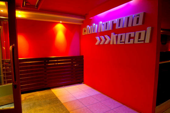 Club Korona – fénykép